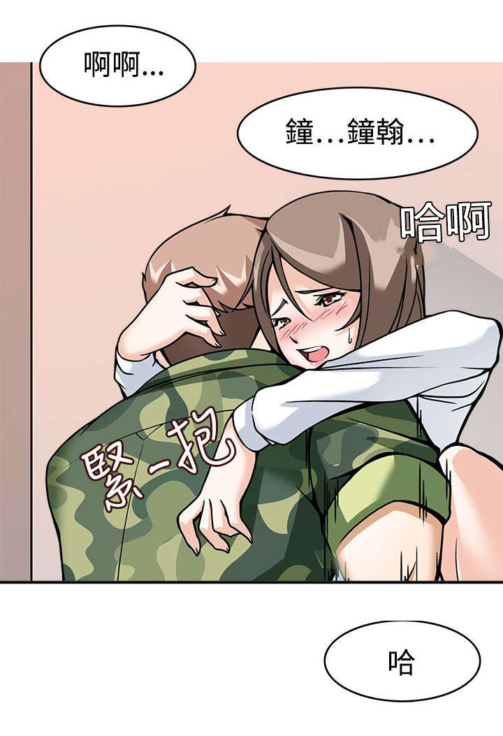 第9章：启动时光机器1
