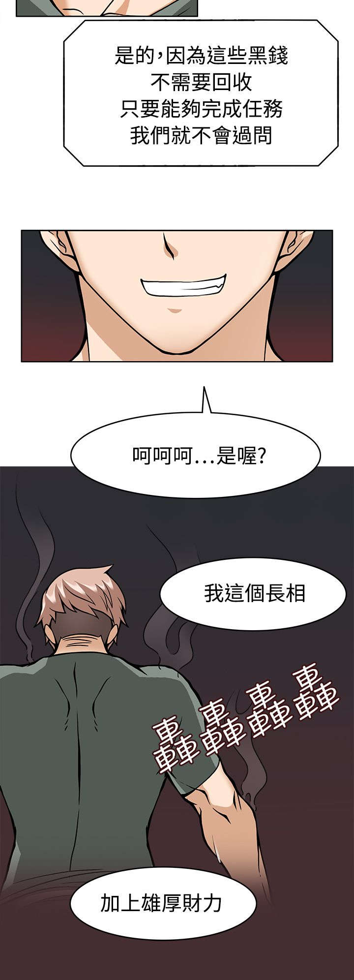 第11章：准备就绪9
