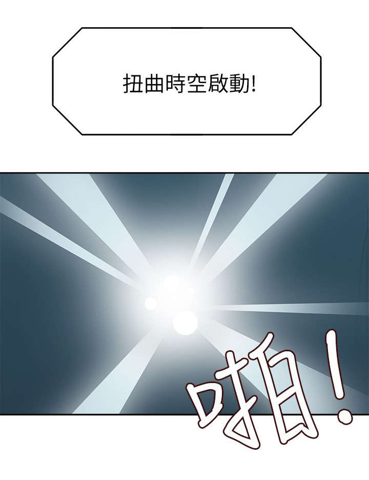 第35章：我回来了（完）7