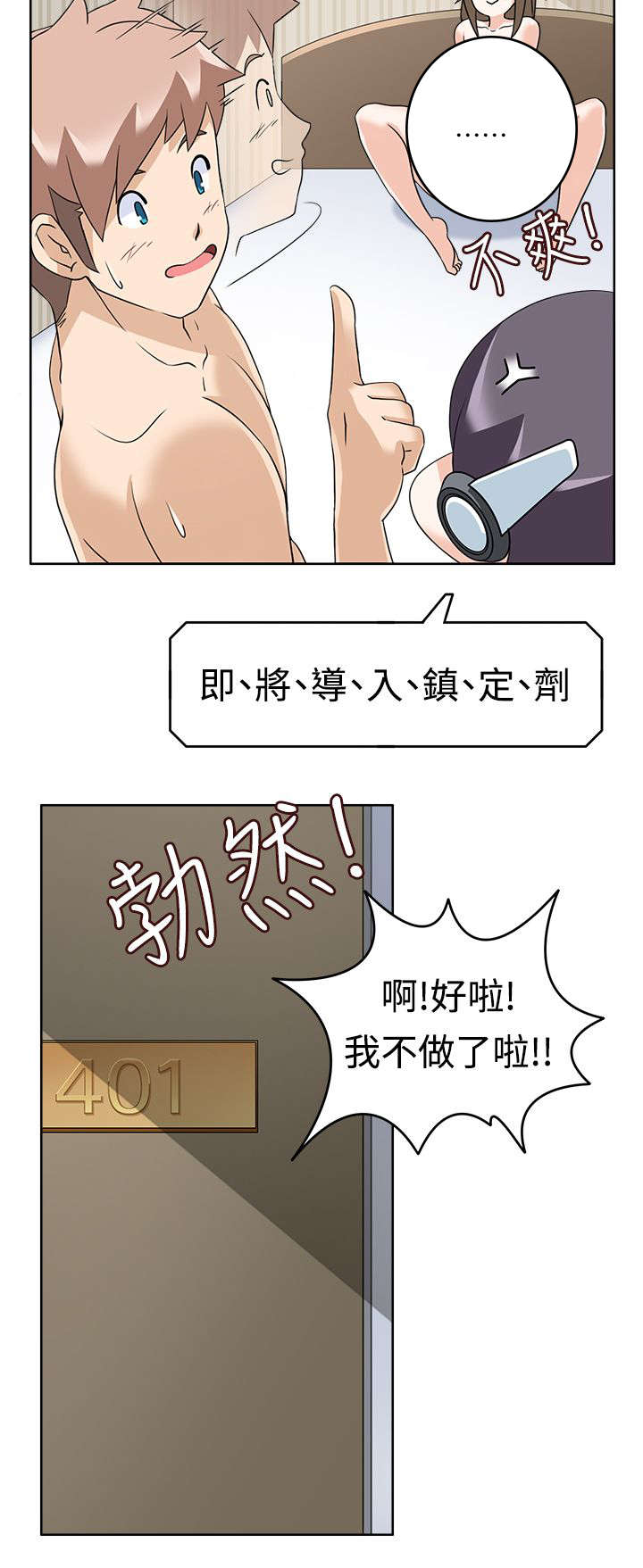 第15章：优先目标3