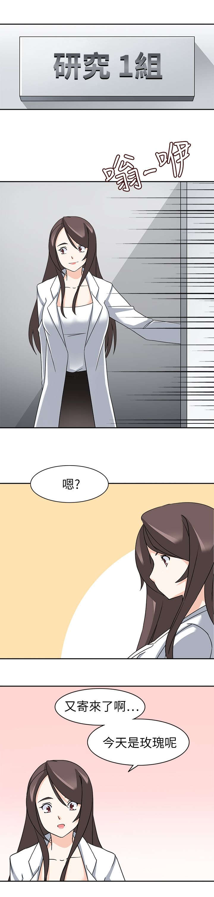 第28章：后果2