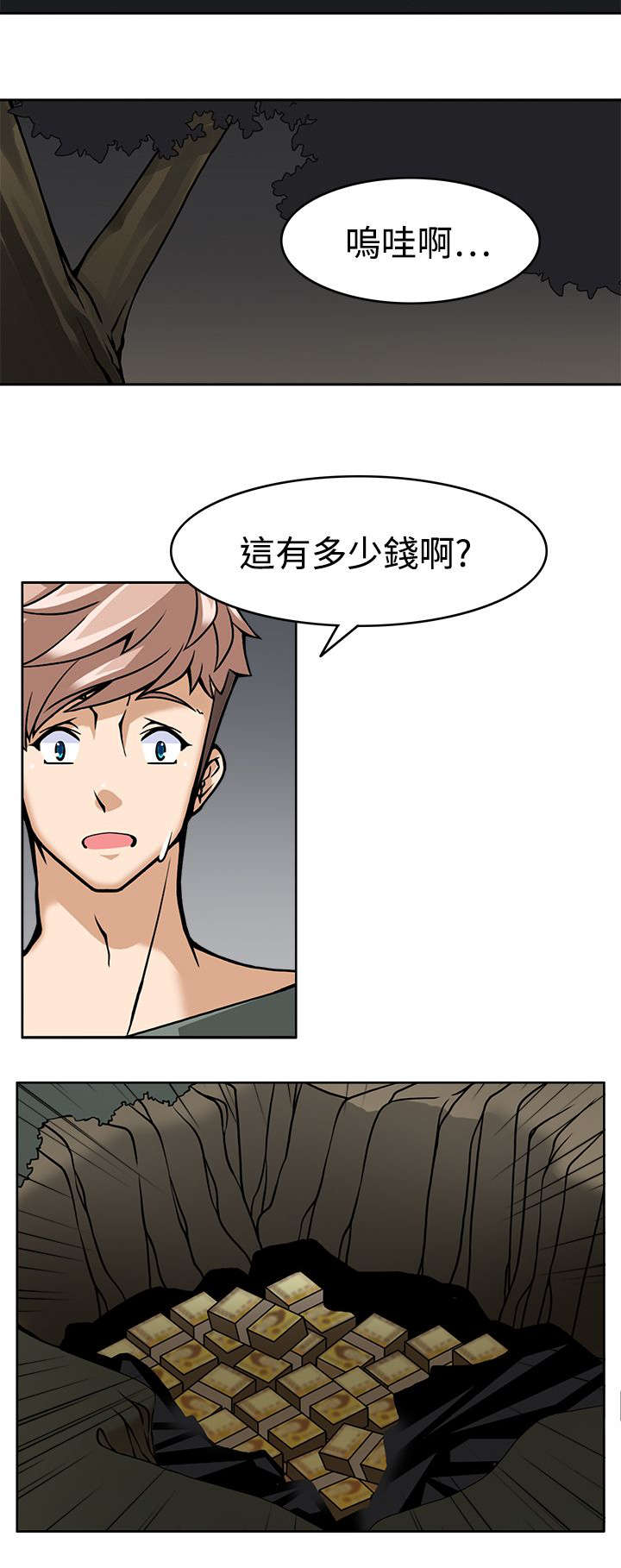 第11章：准备就绪7