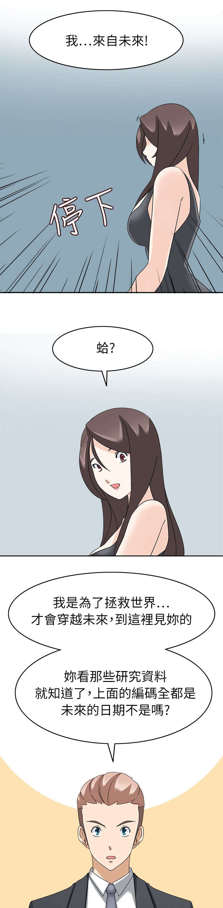 第32章：请求4