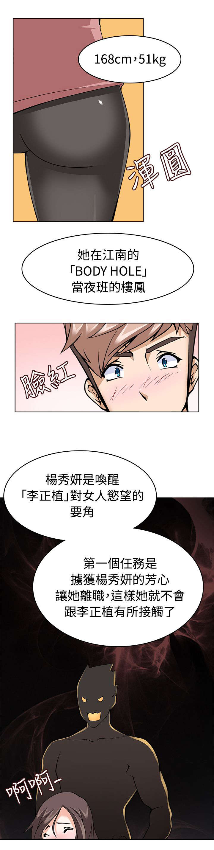 第12章：第一目标3