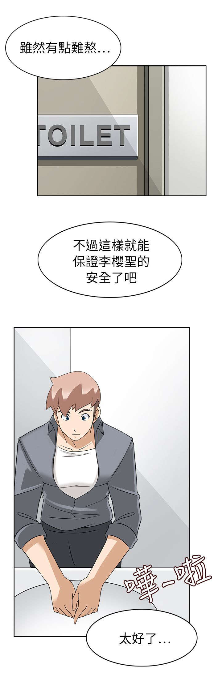 第28章：后果10