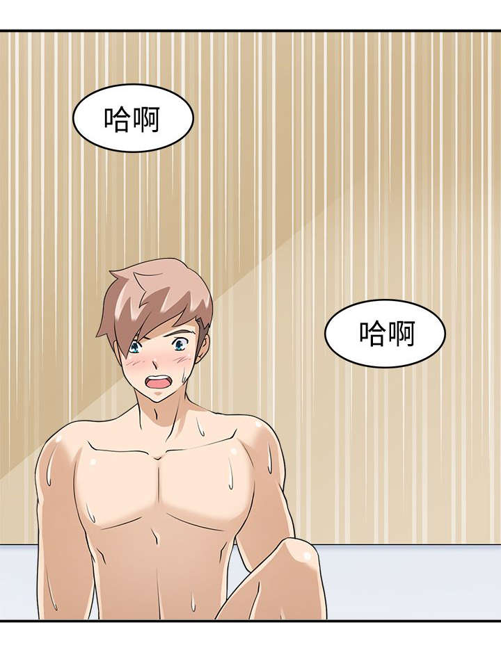 第20章：第二任务11