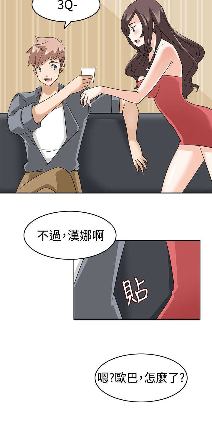 第16章：出错11