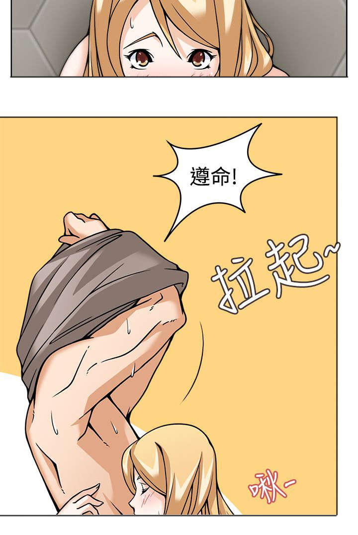 第7章：战术成功8