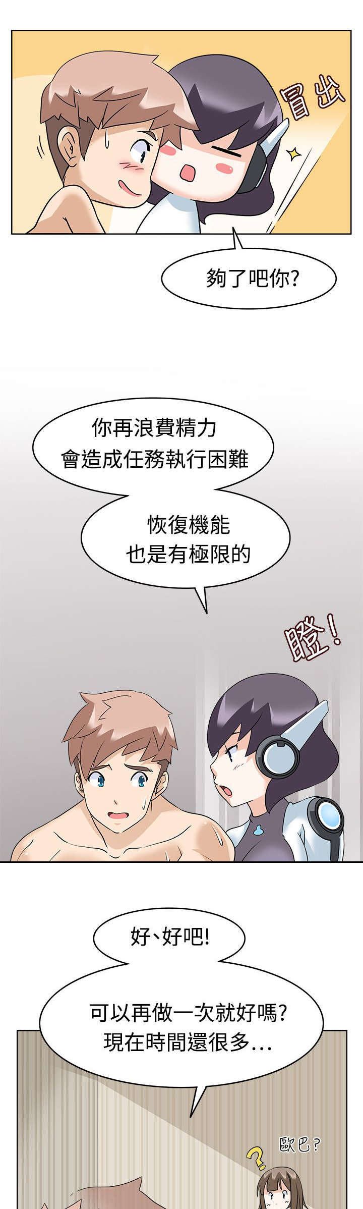 第15章：优先目标2