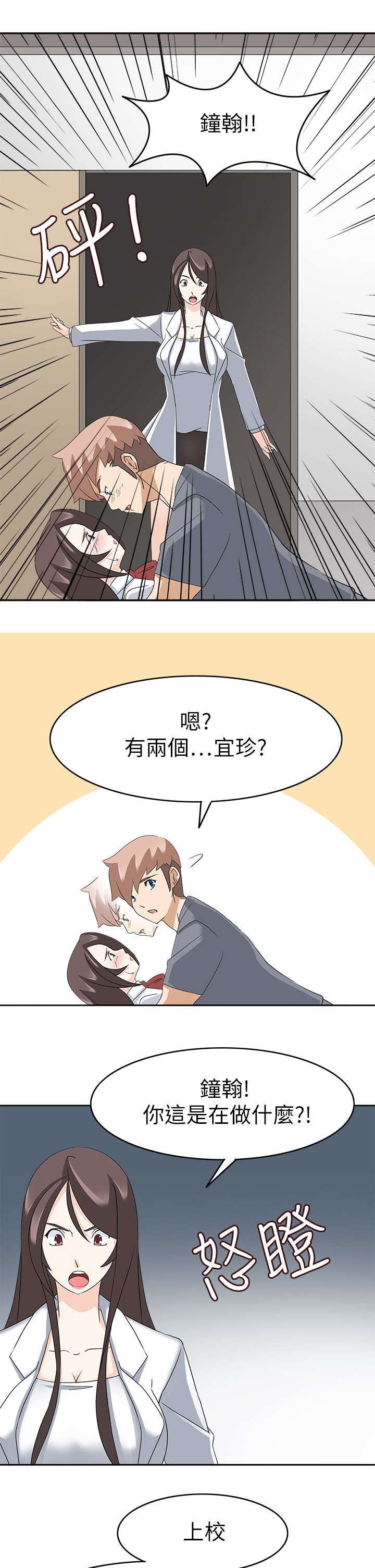 第35章：我回来了（完）14