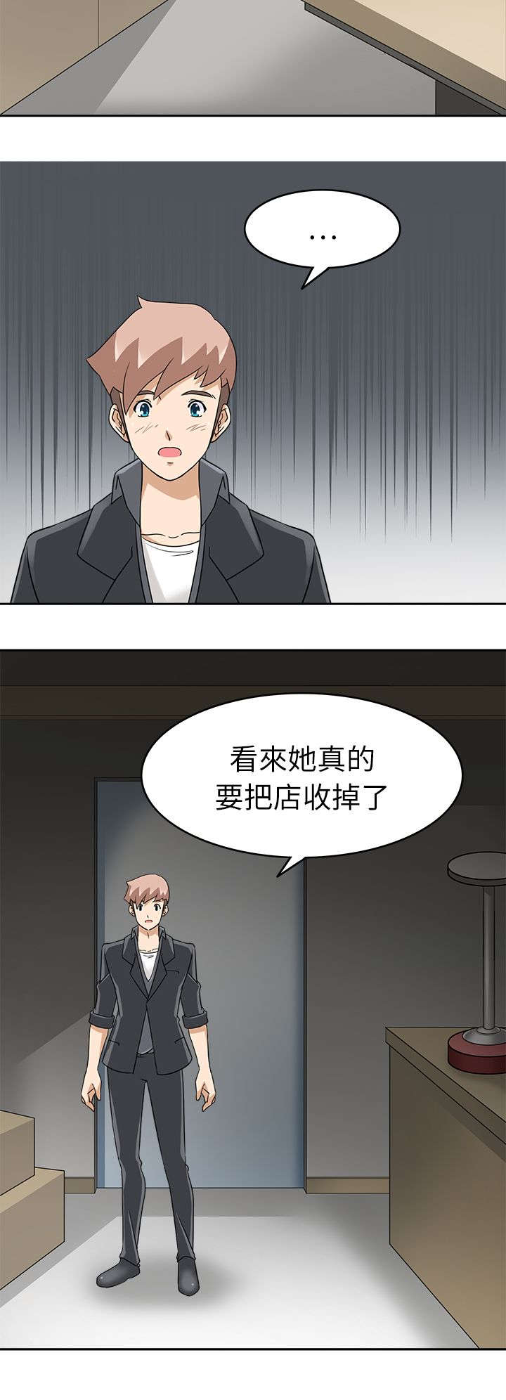 第25章：中途来人1