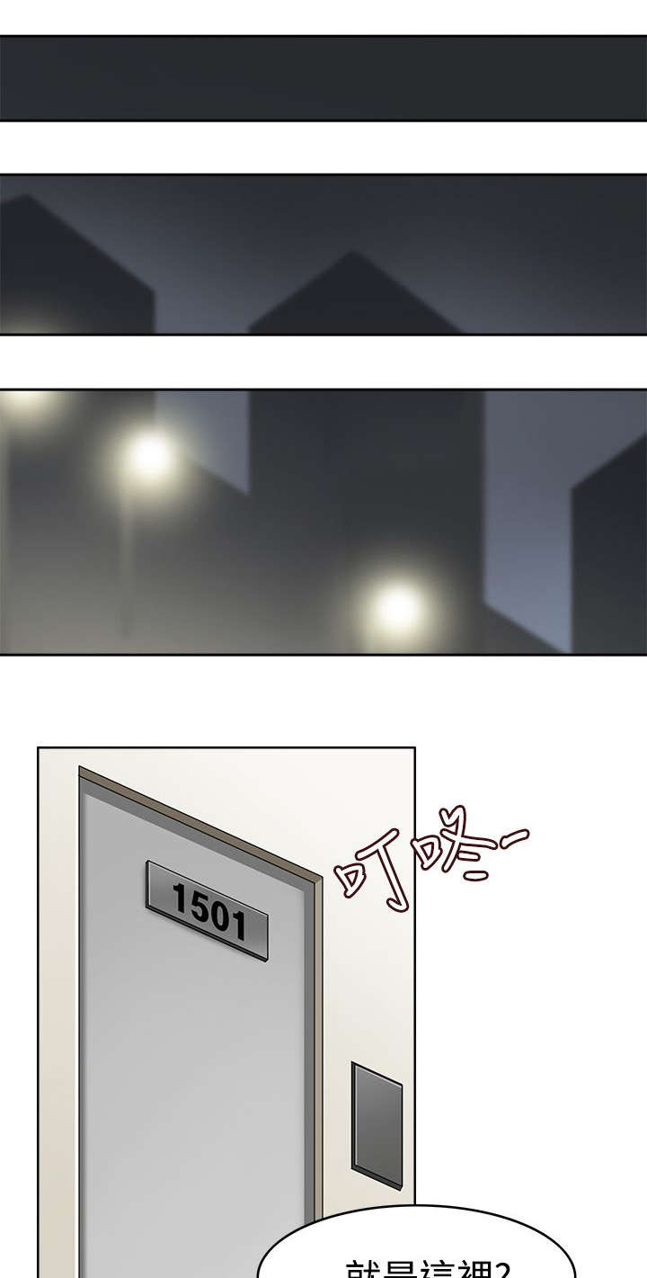 第16章：出错3