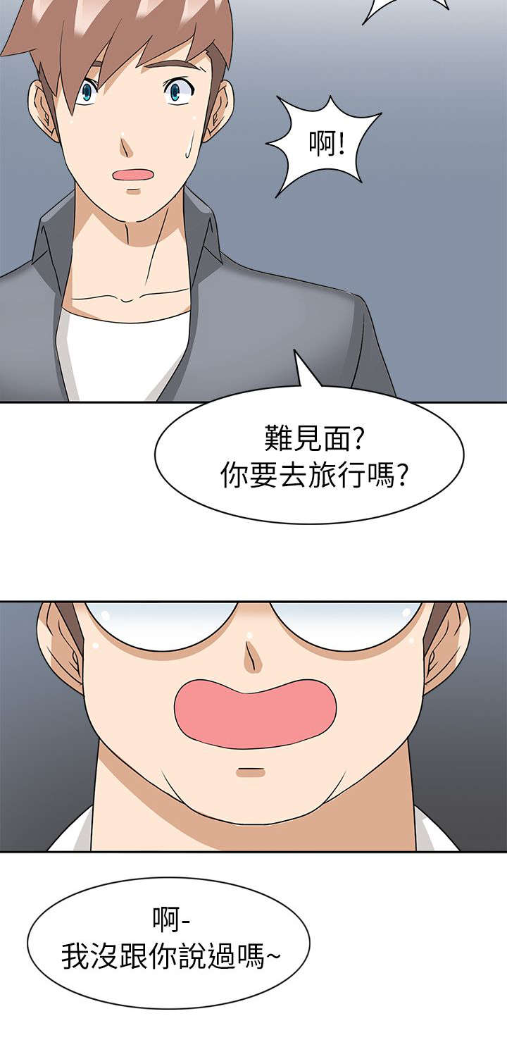 第29章：最后的行动7