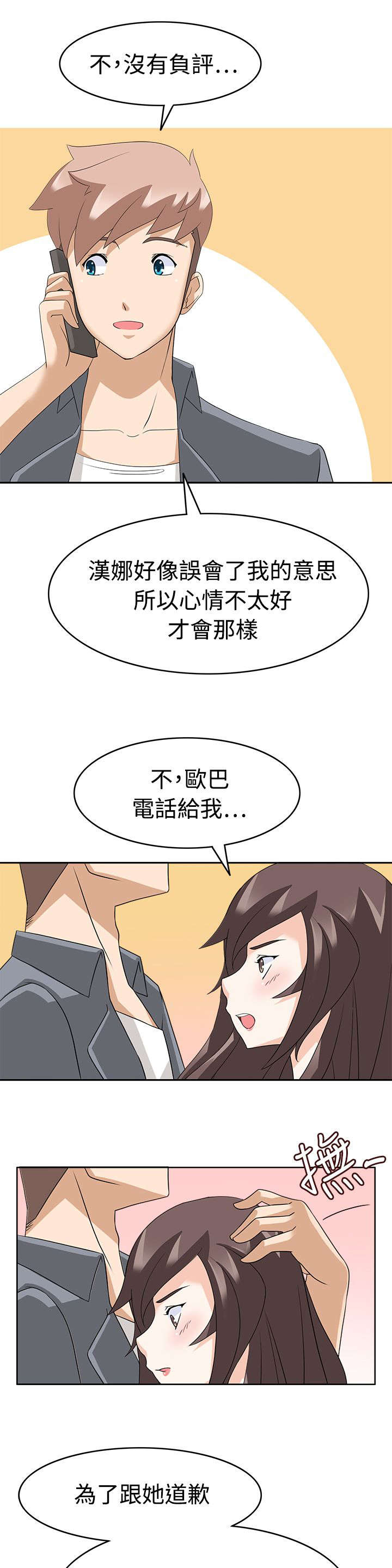 第17章：抖M？10