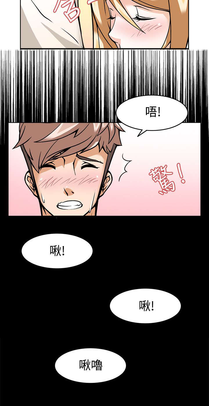 第7章：战术成功5