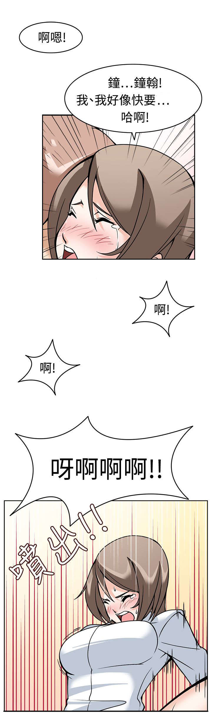 第9章：启动时光机器2