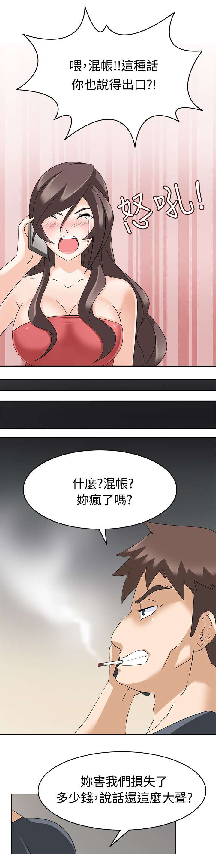 第17章：抖M？4