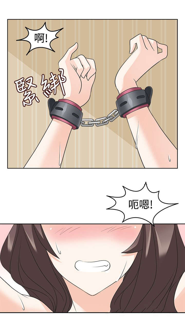 第19章：坏掉10