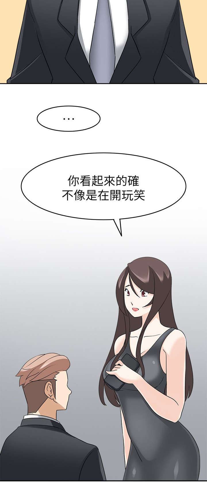 第32章：请求5