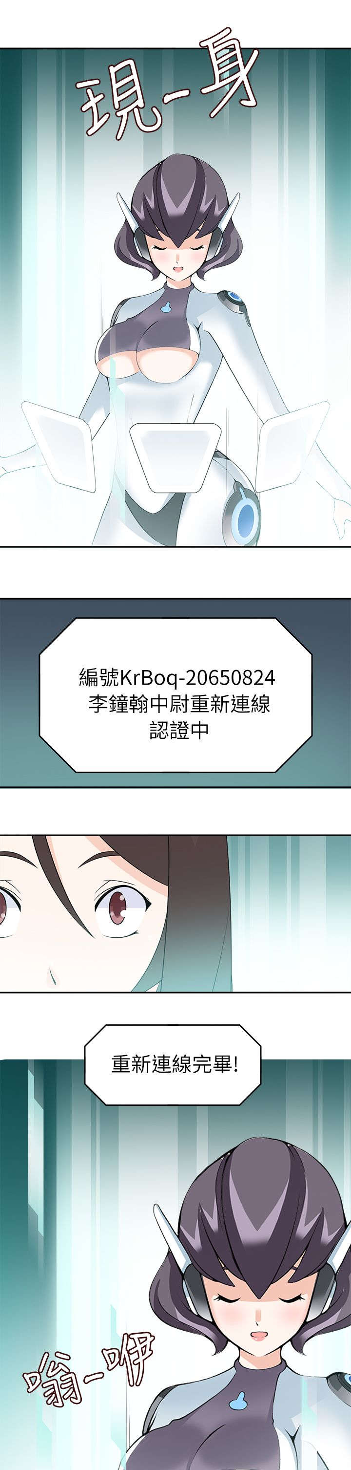 第33章：告知8