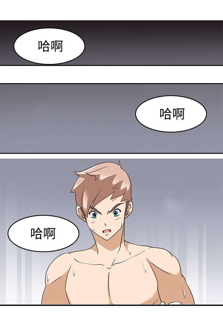 第19章：坏掉9