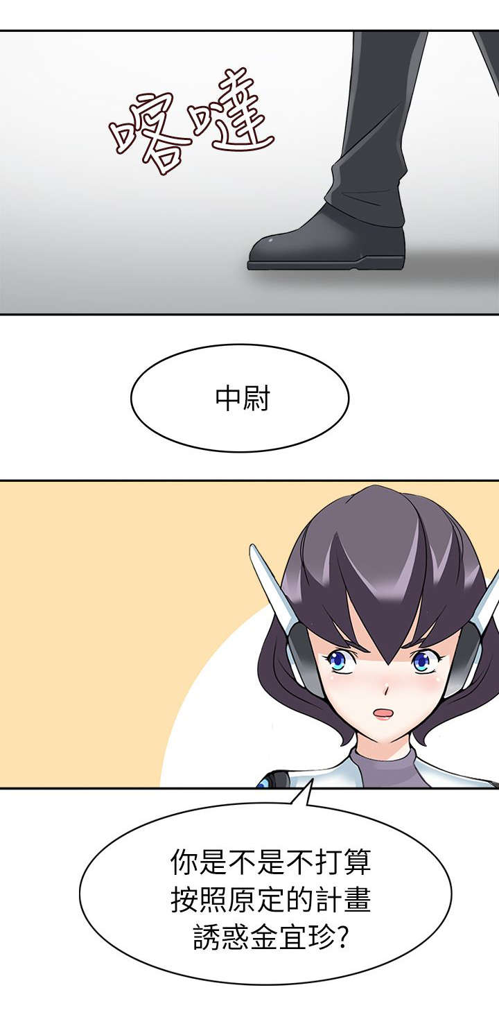 第30章：开始吧5