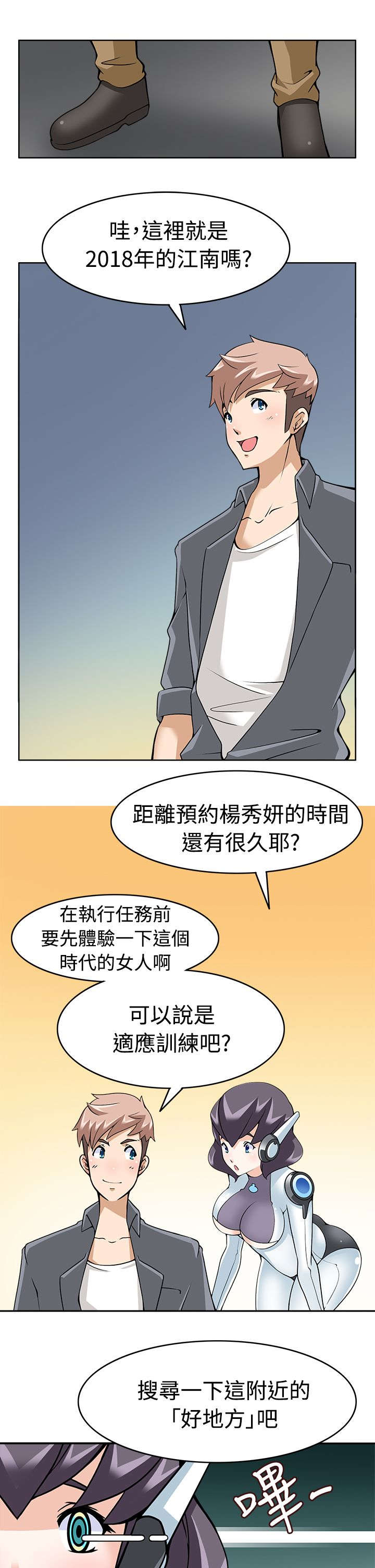 第12章：第一目标9