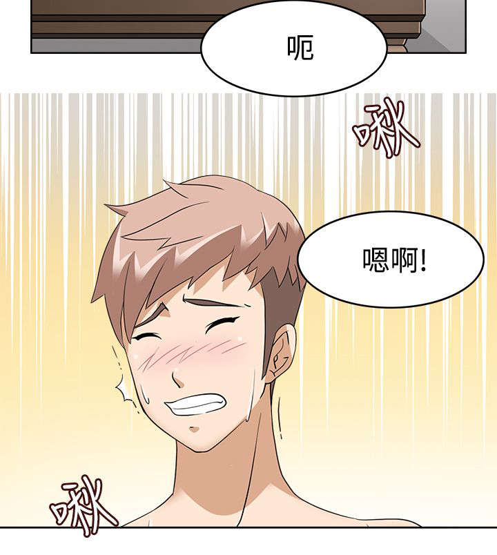 第14章：才刚刚开始3