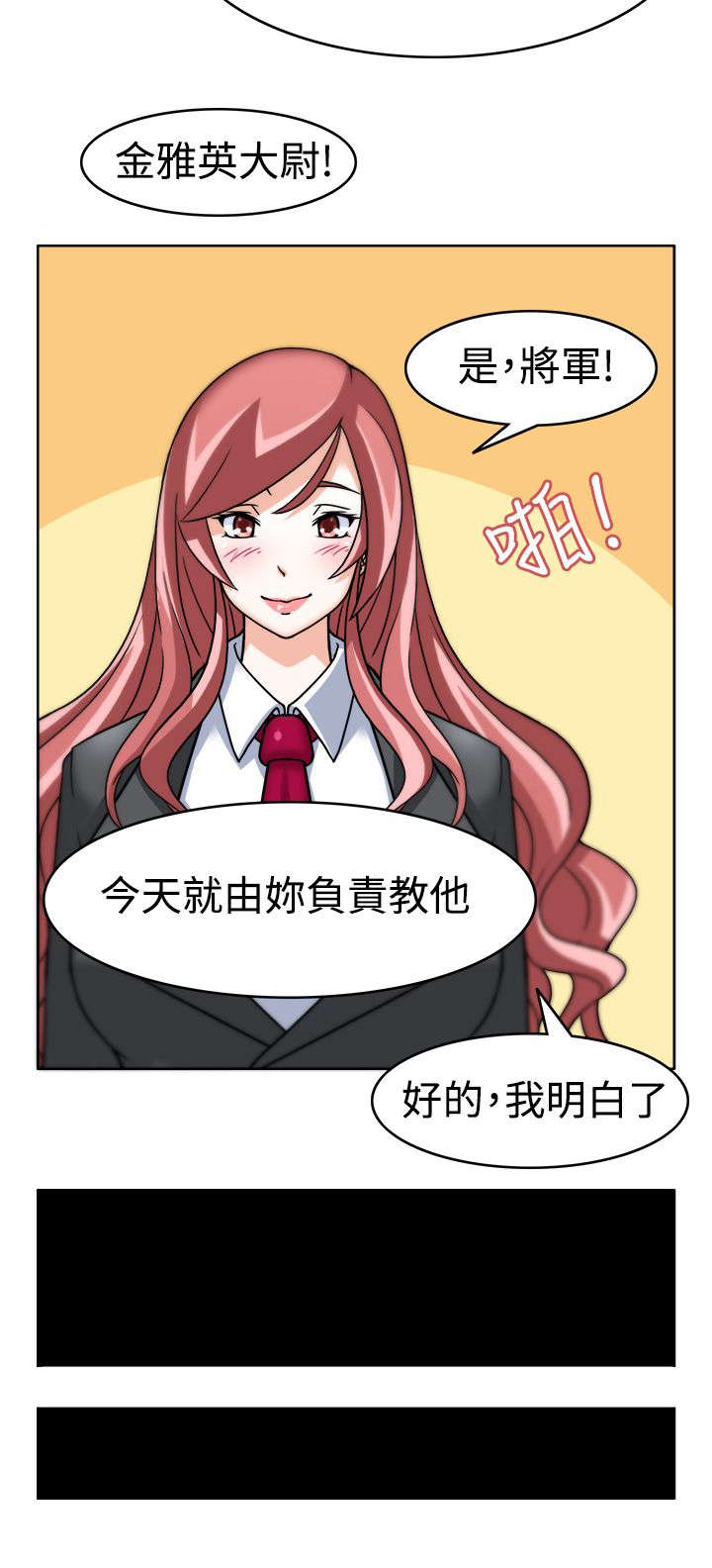 第2章：成功的手术17