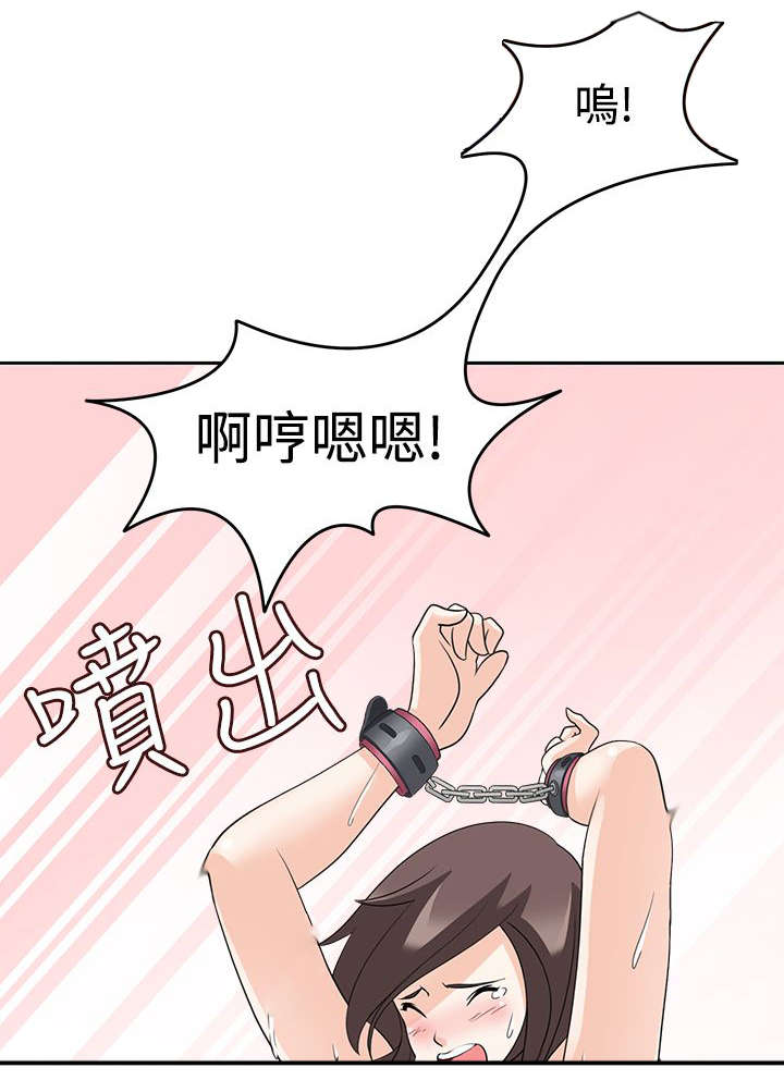 第19章：坏掉11