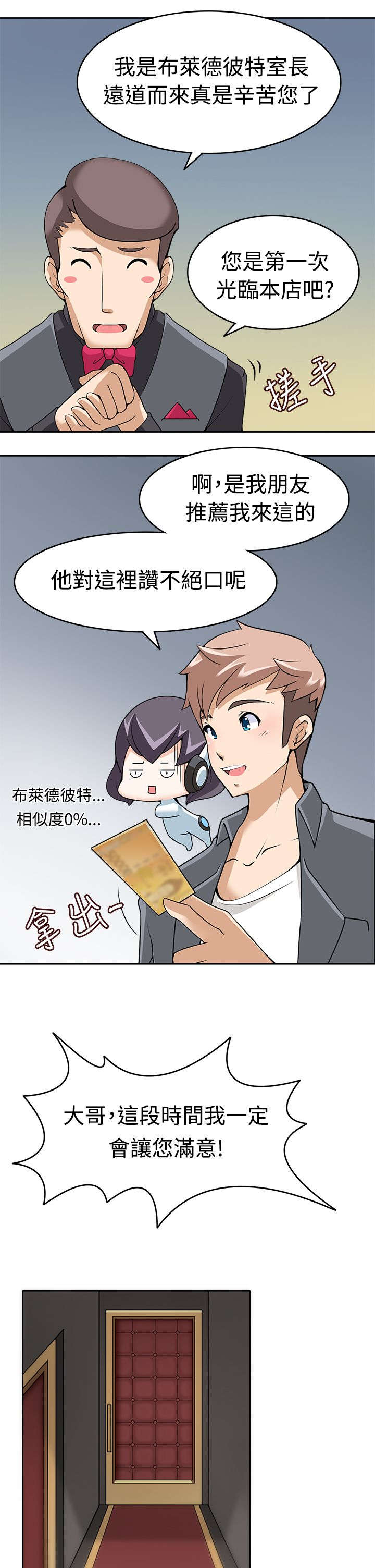 第12章：第一目标13