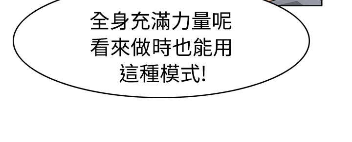 第21章：英雄救美7