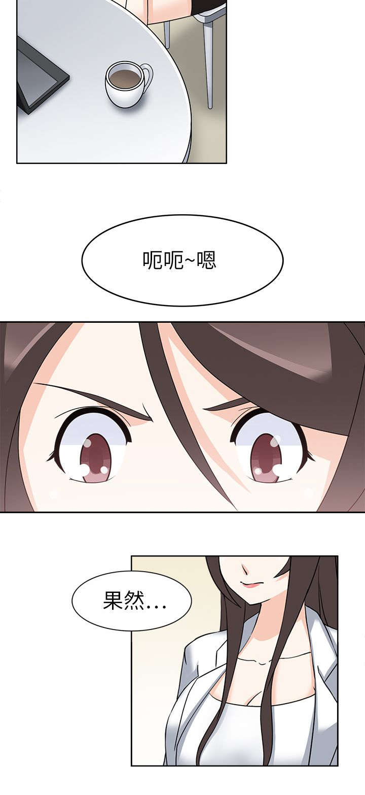 第29章：最后的行动11