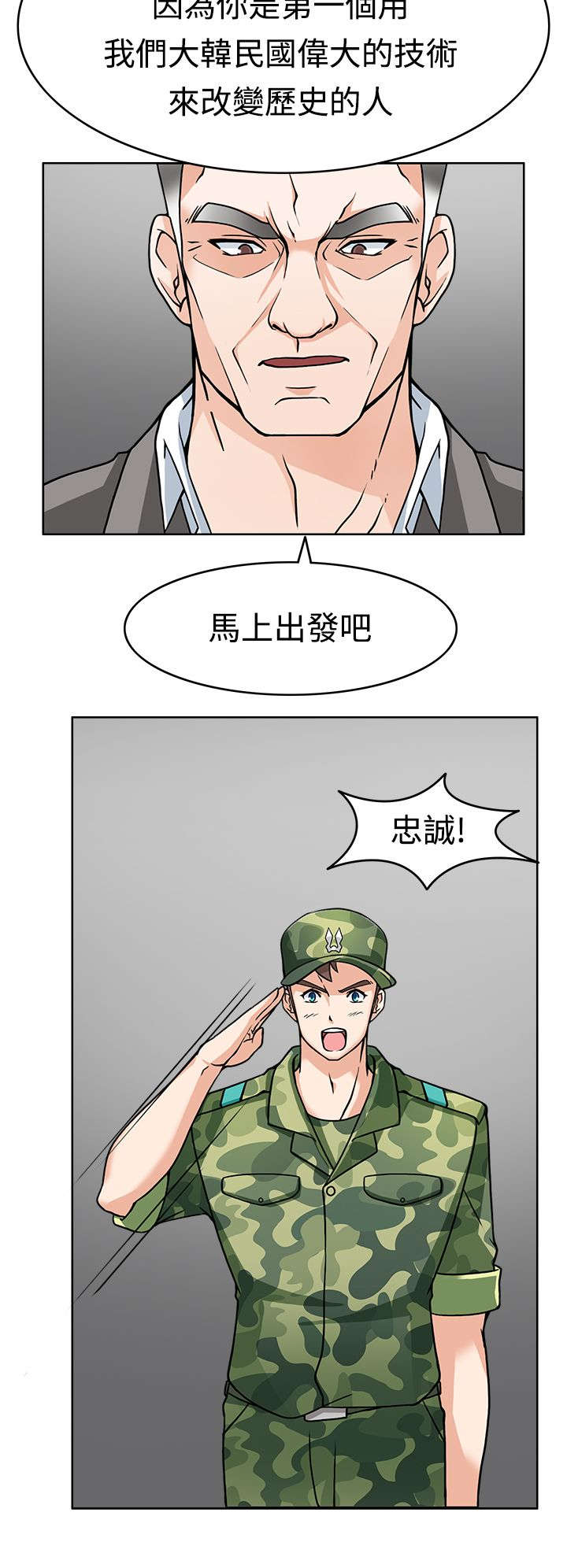 第9章：启动时光机器11