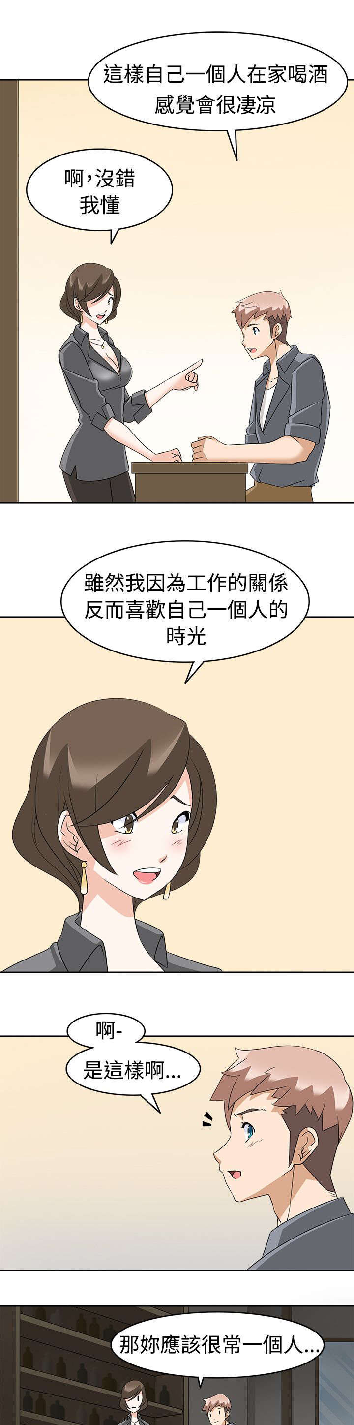 第15章：优先目标16