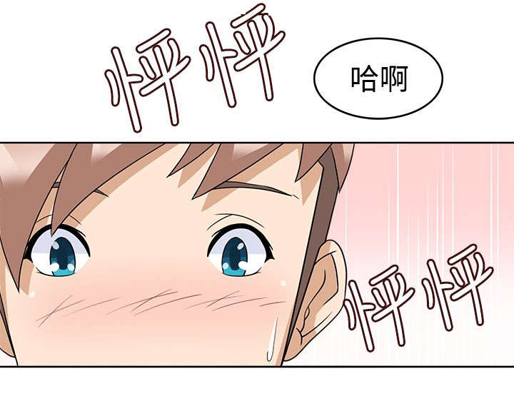 第18章：不爽8