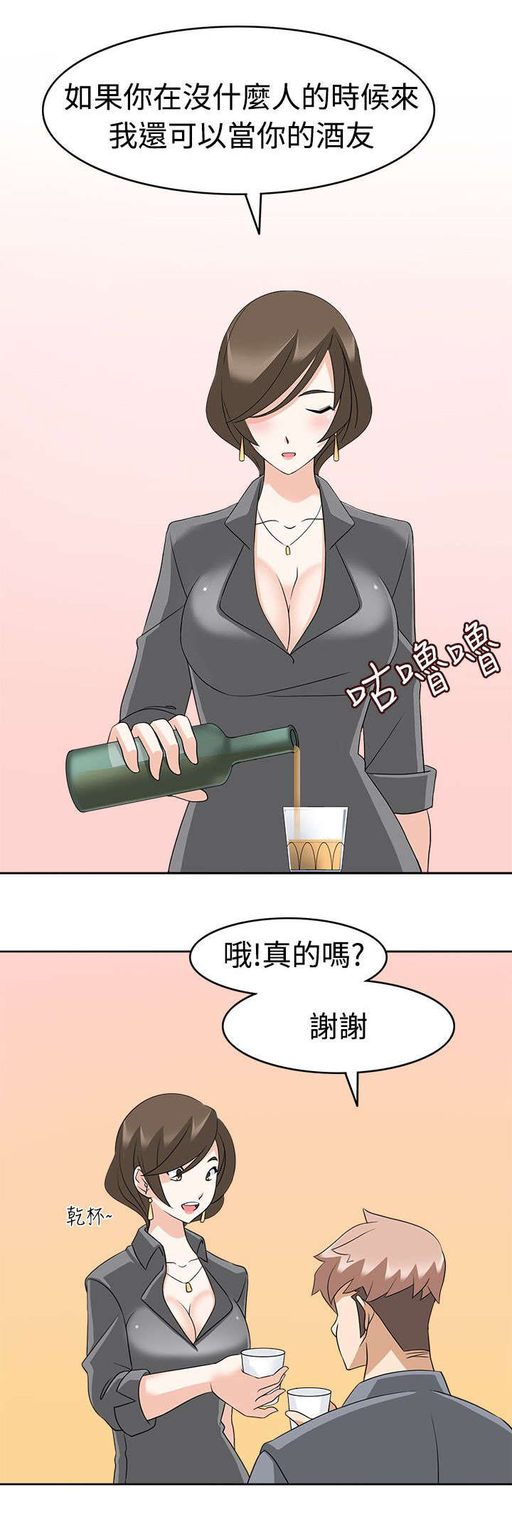 第16章：出错0