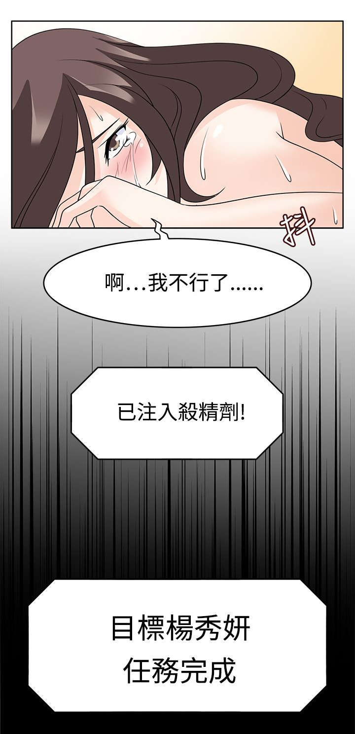 第20章：第二任务12