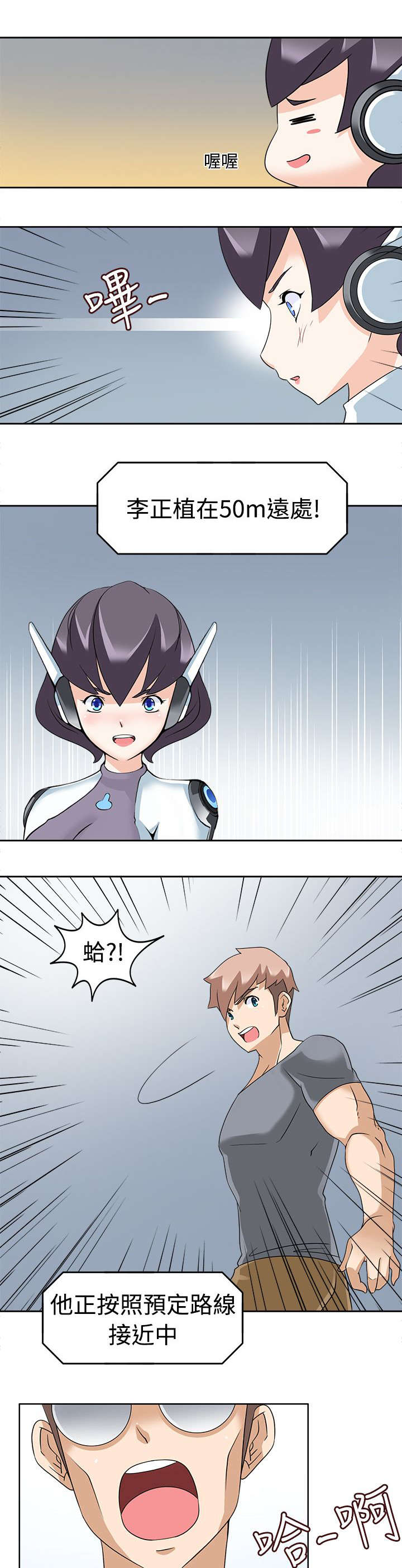 第21章：英雄救美8