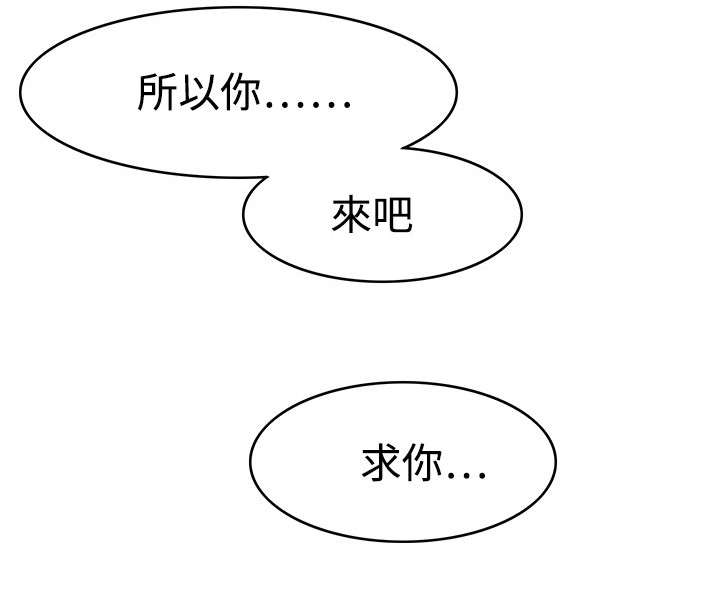 第19章：坏掉14