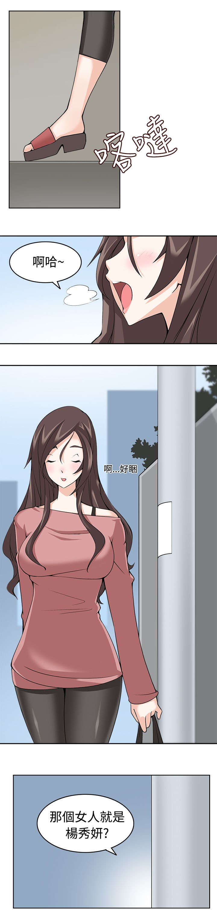 第12章：第一目标1