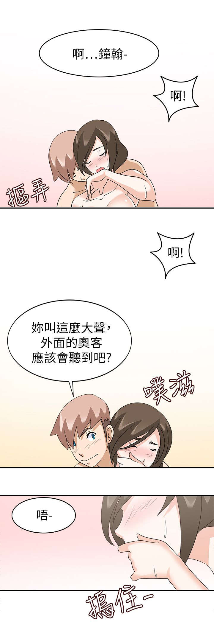 第27章：成功10