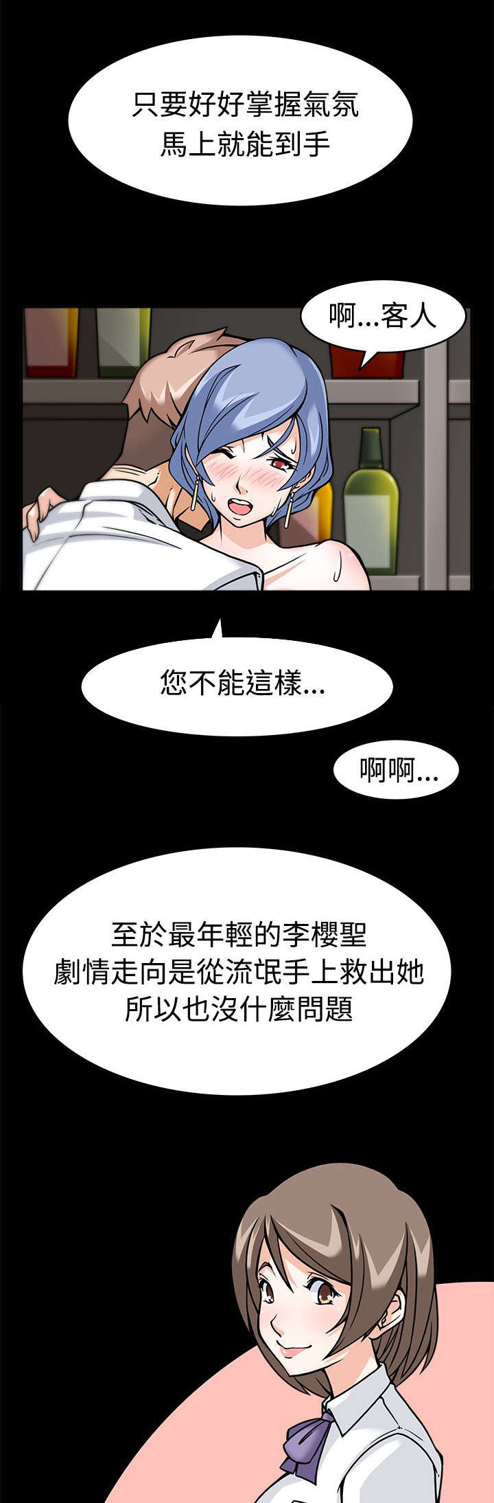 第5章：转变方法6