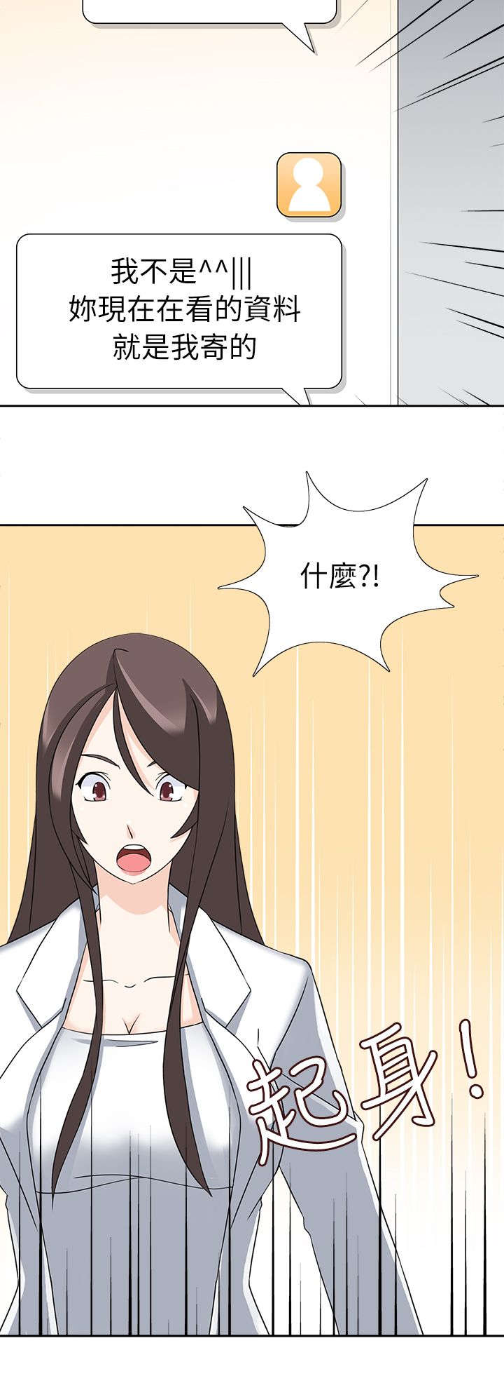 第29章：最后的行动15