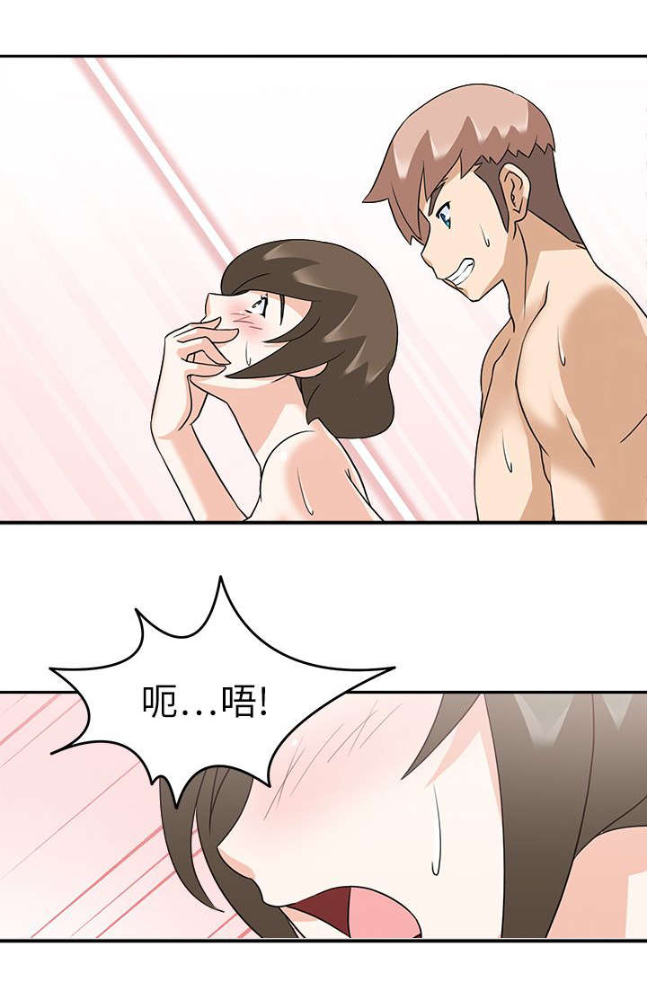第27章：成功13