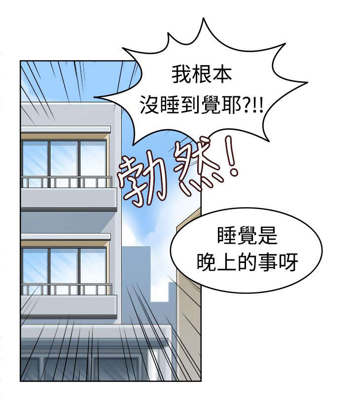 第20章：第二任务19