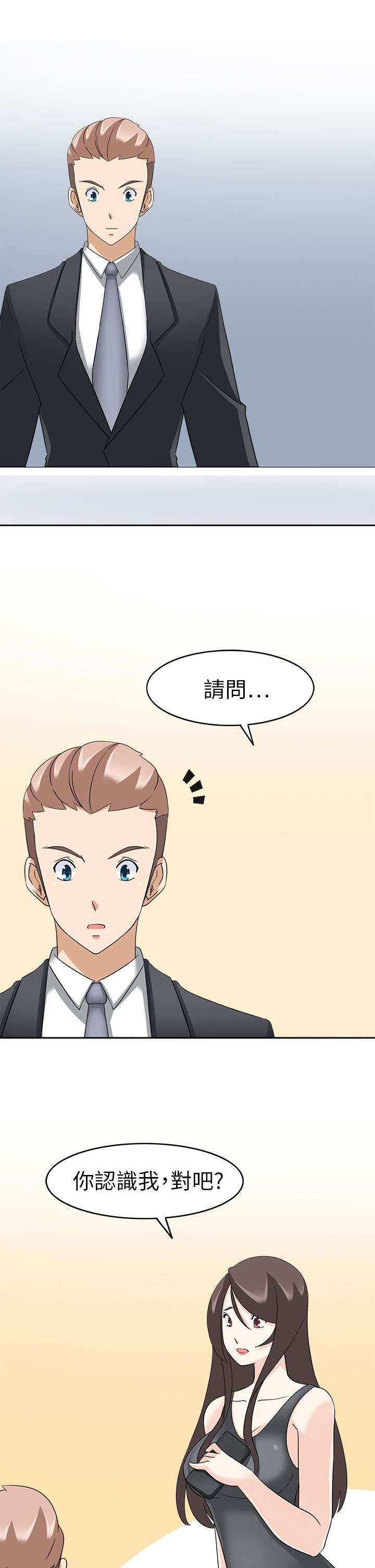 第31章：见面12