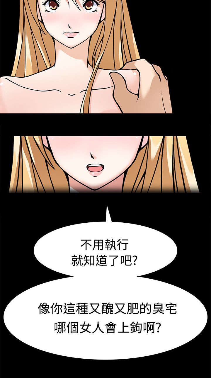 第8章：最后的训练3