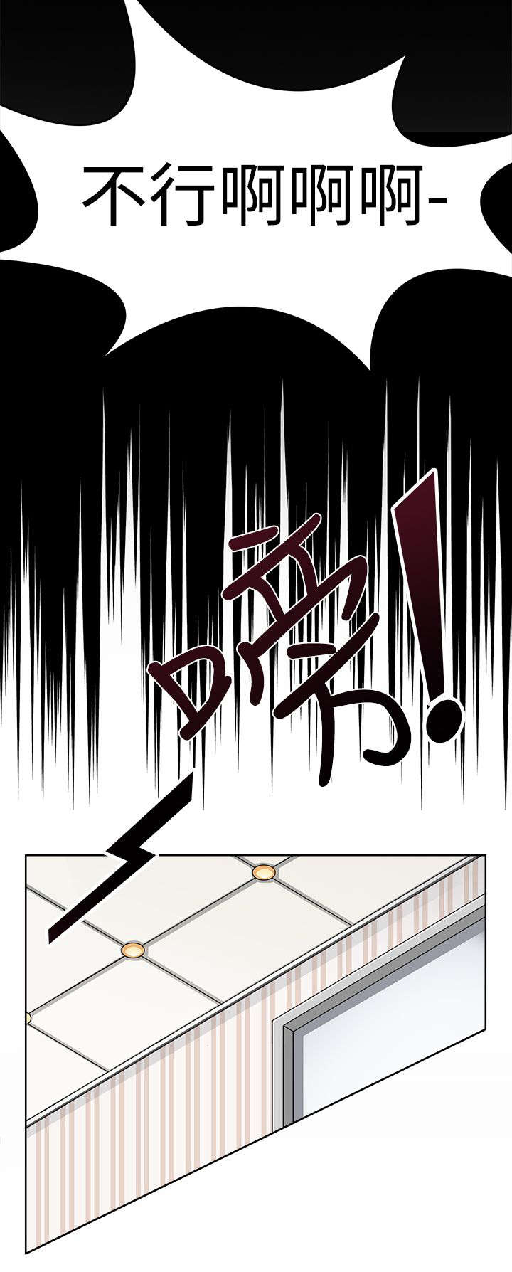 第8章：最后的训练5