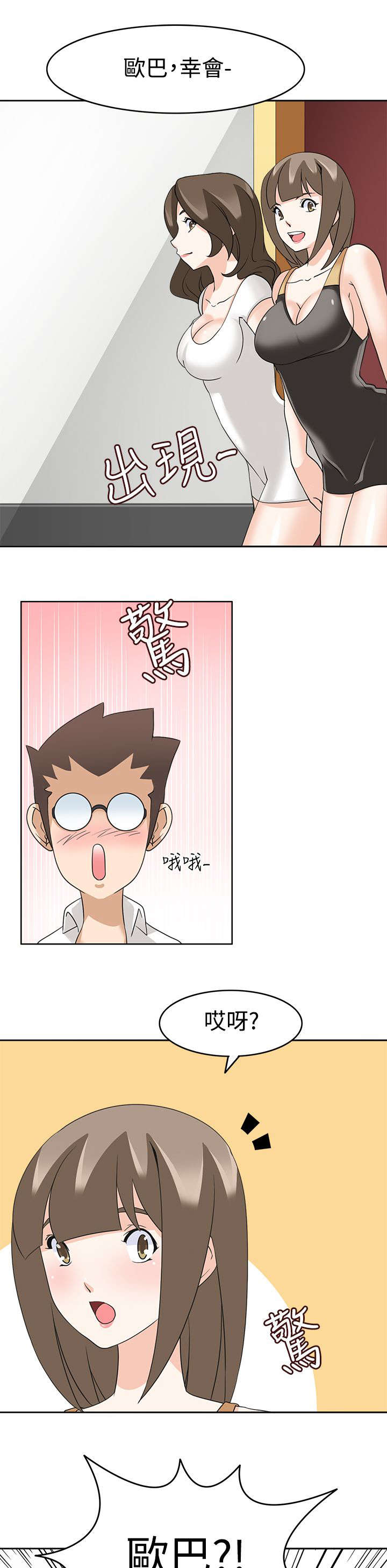 第24章：最后的机会？1